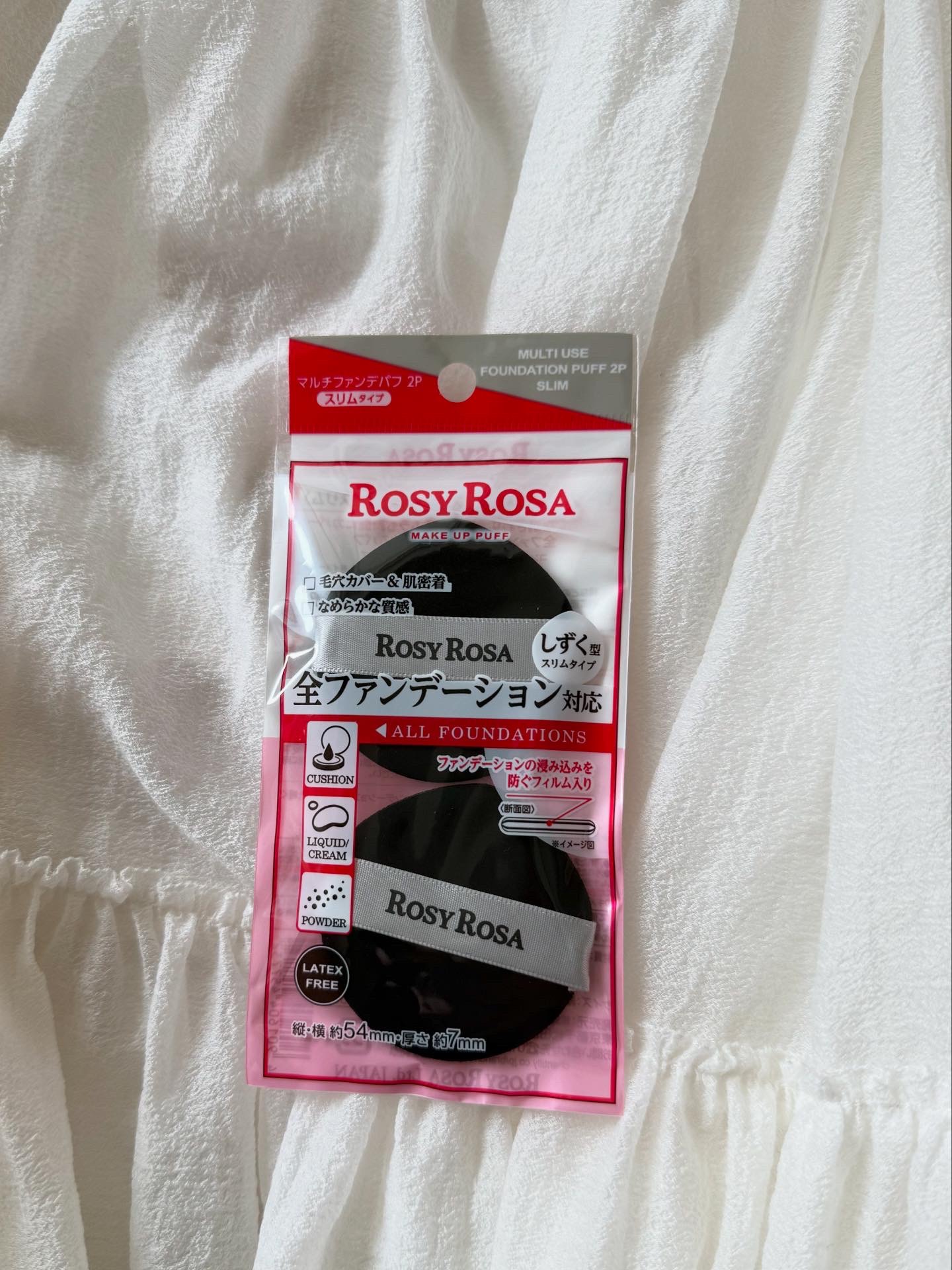 マルチファンデパフ2P 〈スリム〉/ロージーローザ/パフ・スポンジを使ったクチコミ（1枚目）