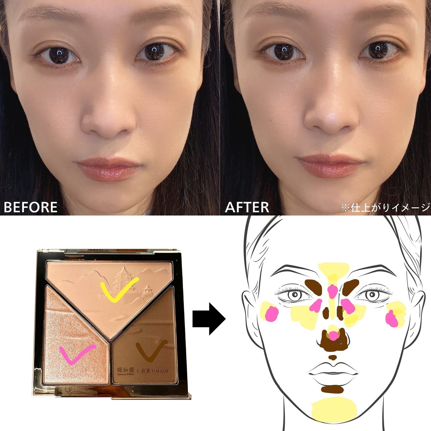ハイライトシェーディングパレット/TIMAGE/パウダーハイライトを使ったクチコミ(2枚目)