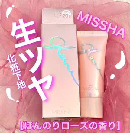 ミシャ グロウ スキンバーム(R)/MISSHA/化粧下地を使ったクチコミ(1枚目)