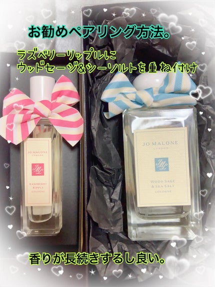 ラズベリー リップル コロン/Jo MALONE LONDON/香水(その他)を使ったクチコミ(2枚目)