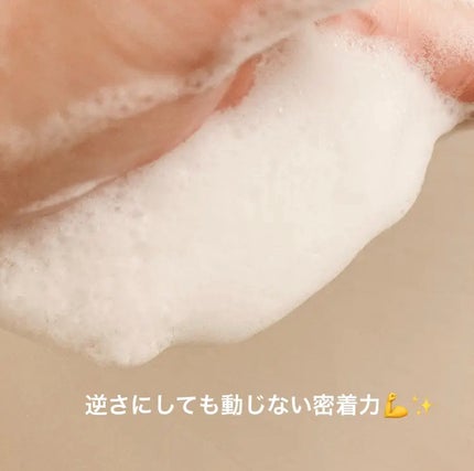 天草石鹸ナノバブ 無印せっけん/石けん工房アンティーまさ/洗顔石鹸を使ったクチコミ(2枚目)