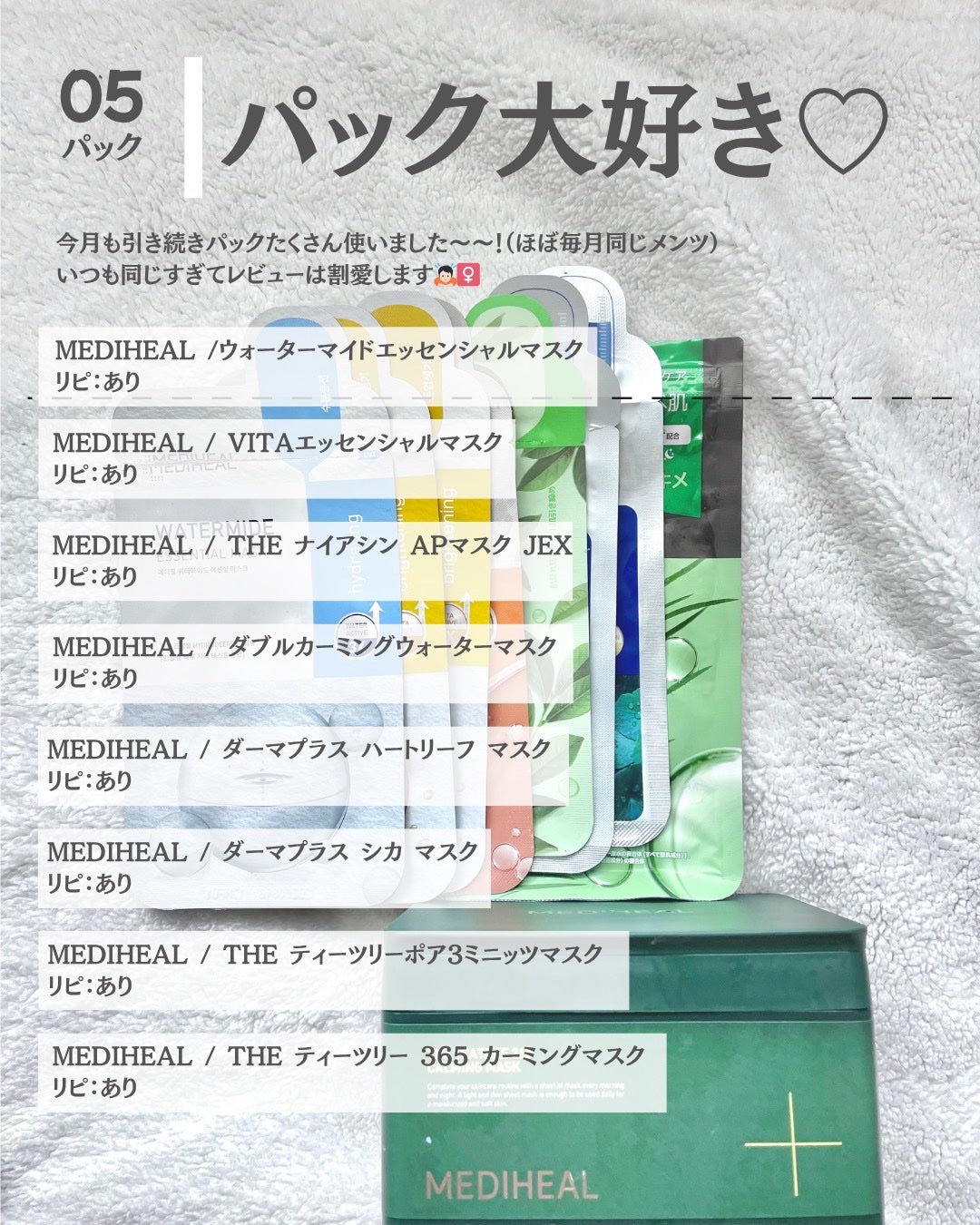 モイストピュアカラーリップ/ニベア/リップクリームを使ったクチコミ(5枚目)