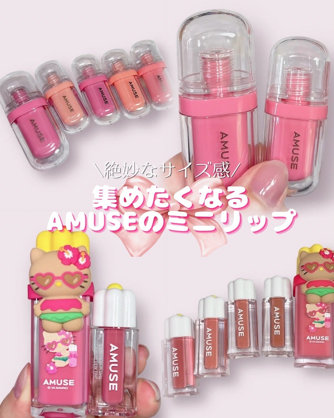 デューティント/AMUSE/リップティントを使ったクチコミ(1枚目)