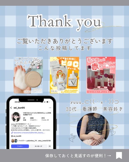 キングダム 束感ロングマスカラ/キングダム/マスカラを使ったクチコミ(7枚目)