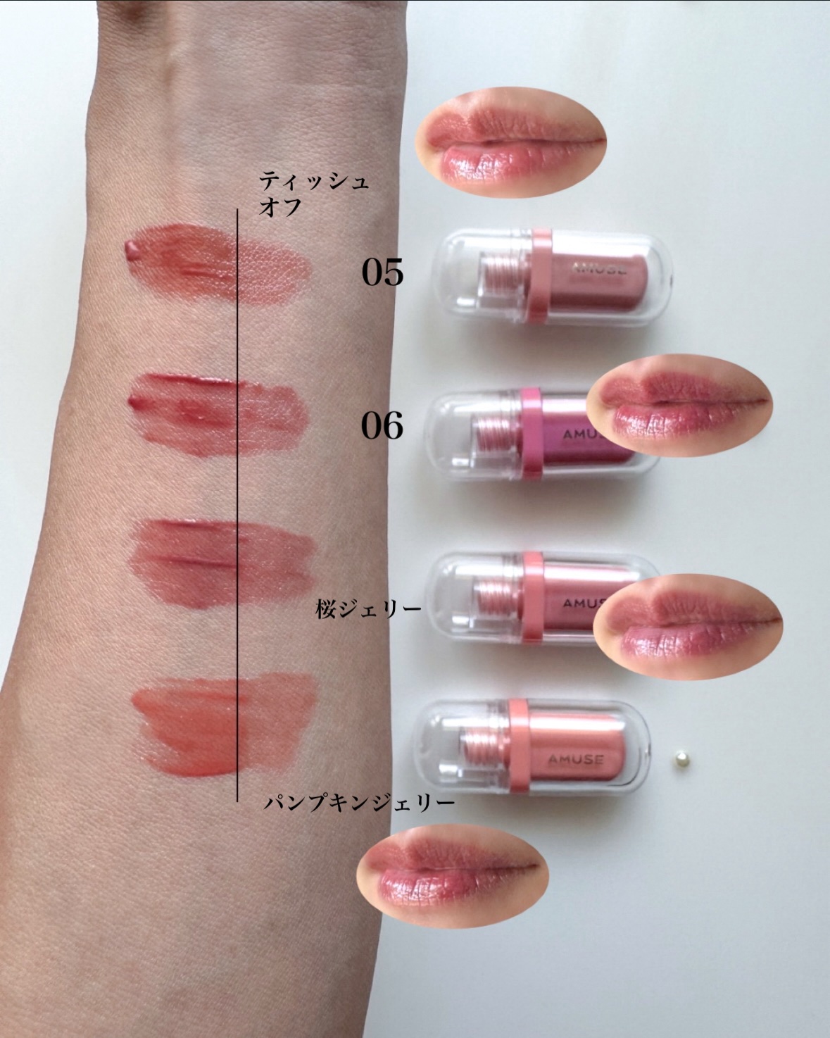 デューティント/AMUSE/リップティントを使ったクチコミ（2枚目）