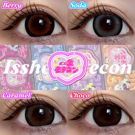 一生モテコン/一生モテコン/ワンデー(1DAY)カラコンを使ったクチコミ(1枚目)