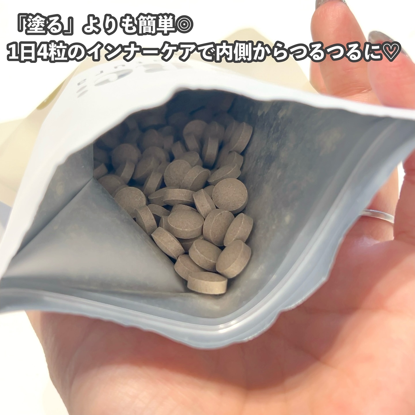 リナチュラ ビューティーチャージ マルチビタミン&ミネラル/Re:natura/美容サプリメントを使ったクチコミ（2枚目）