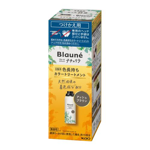 ブローネ ナチュリラ 色長持ちカラートリートメント アッシュブラウン つけかえ用(155g)