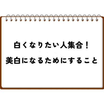 プレミアムボディミルク ホワイトニング【医薬部外品】		/ニベア/ボディミルクを使ったクチコミ(1枚目)
