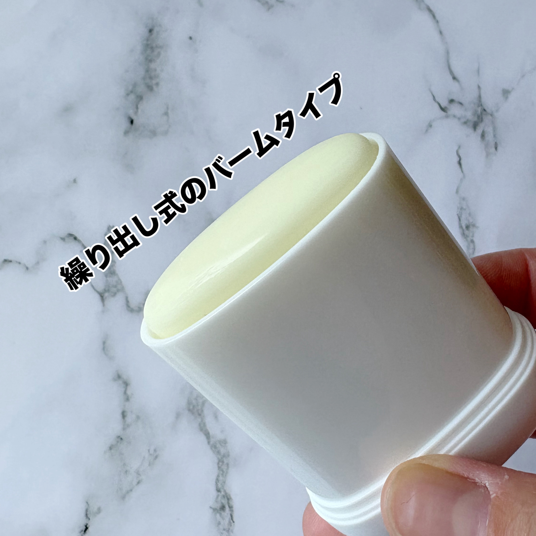 エアリーライト 透明UVスティック/COSRX/日焼け止めスティックを使ったクチコミ（2枚目）