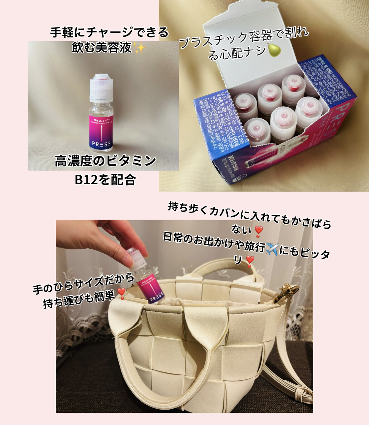 PRESS SHOT/PRESS SHOT/美容サプリメントを使ったクチコミ（2枚目）