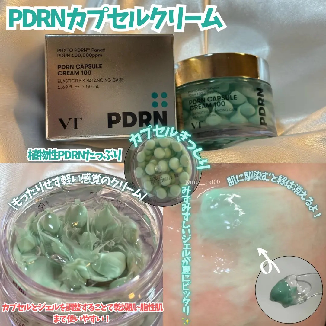 リードルS PDRN+ セラム/VT/美容液を使ったクチコミ（3枚目）