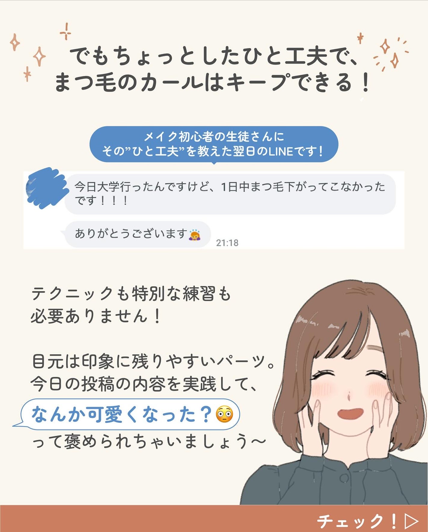 ãµãð·å¢æãåå¿è
ã¡ã€ã¯ on LIPS ããŸã€æ¯ã®ã«ãŒã«ããŒããã¯ðâŒâ¢â¢âââ¢â¢âŒâ¢â¢âââ¢â¢âŒâ¢â¢â..ãïŒ5æç®ïŒ