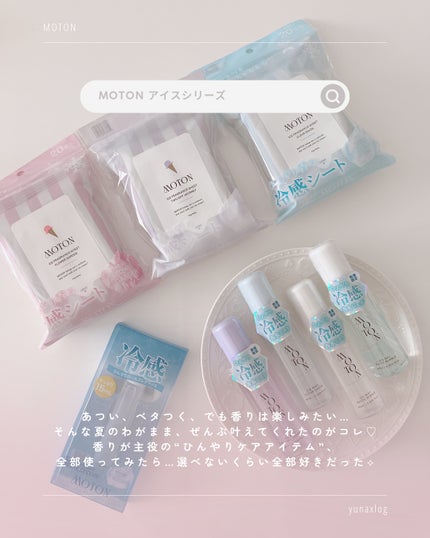 MOTON ヘア&ボディミスト フラワーガーデン/MOTON/香水(レディース)を使ったクチコミ(2枚目)