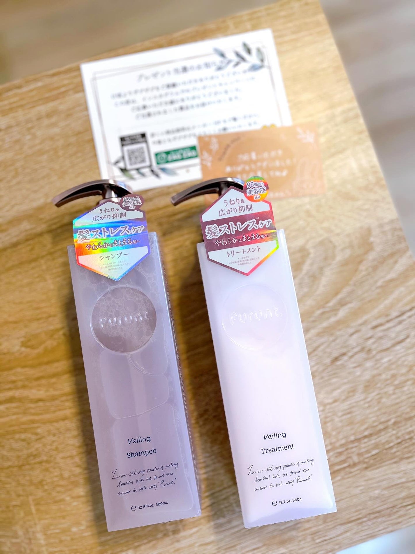 puriko on LIPS 「お届け物🎁@zagzag_official様の『プルント×ザグ..」(3枚目)