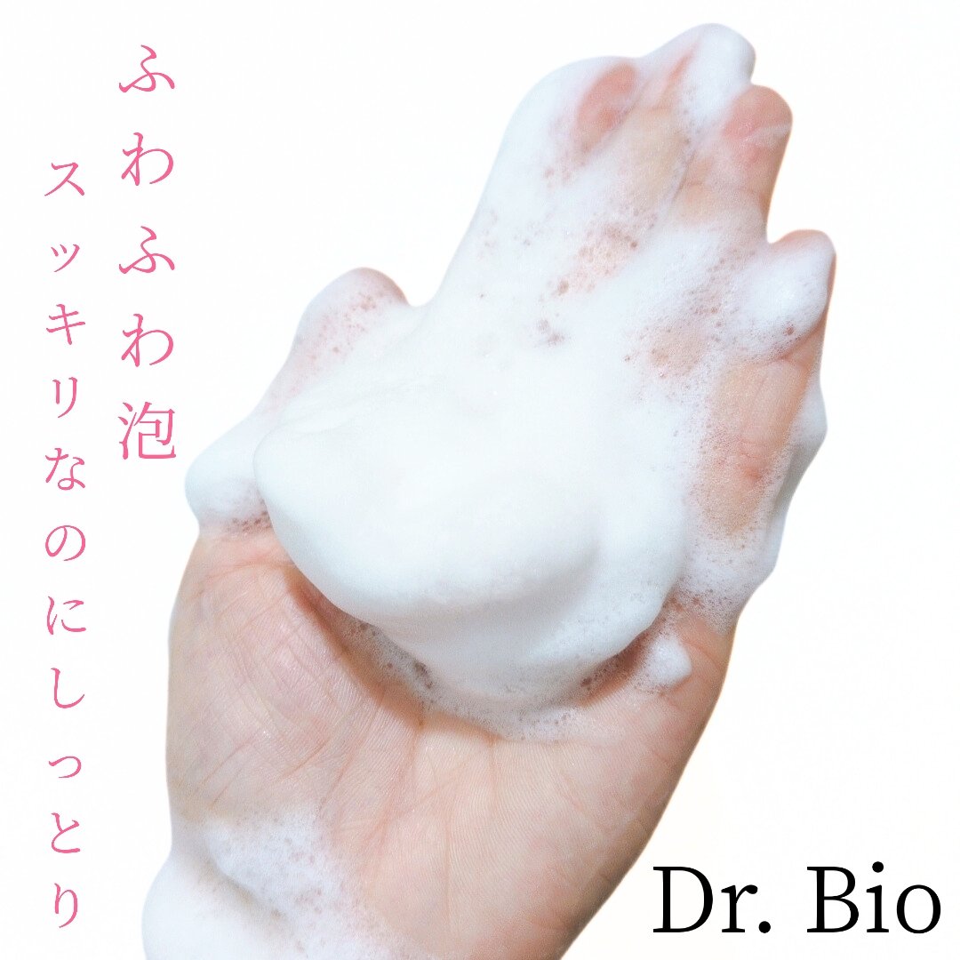 ベリーゼリークレンジングジェルフォーム/Dr.Bio/クレンジングジェルを使ったクチコミ（3枚目）