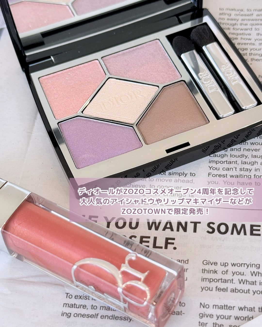 ディオール アディクト リップ マキシマイザー/Dior/リップグロスを使ったクチコミ（2枚目）