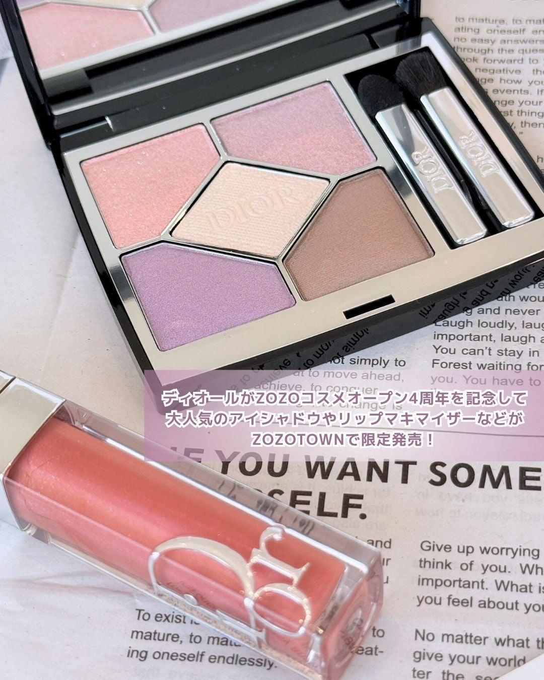 ディオール アディクト リップ マキシマイザー/Dior/リップグロスを使ったクチコミ(2枚目)