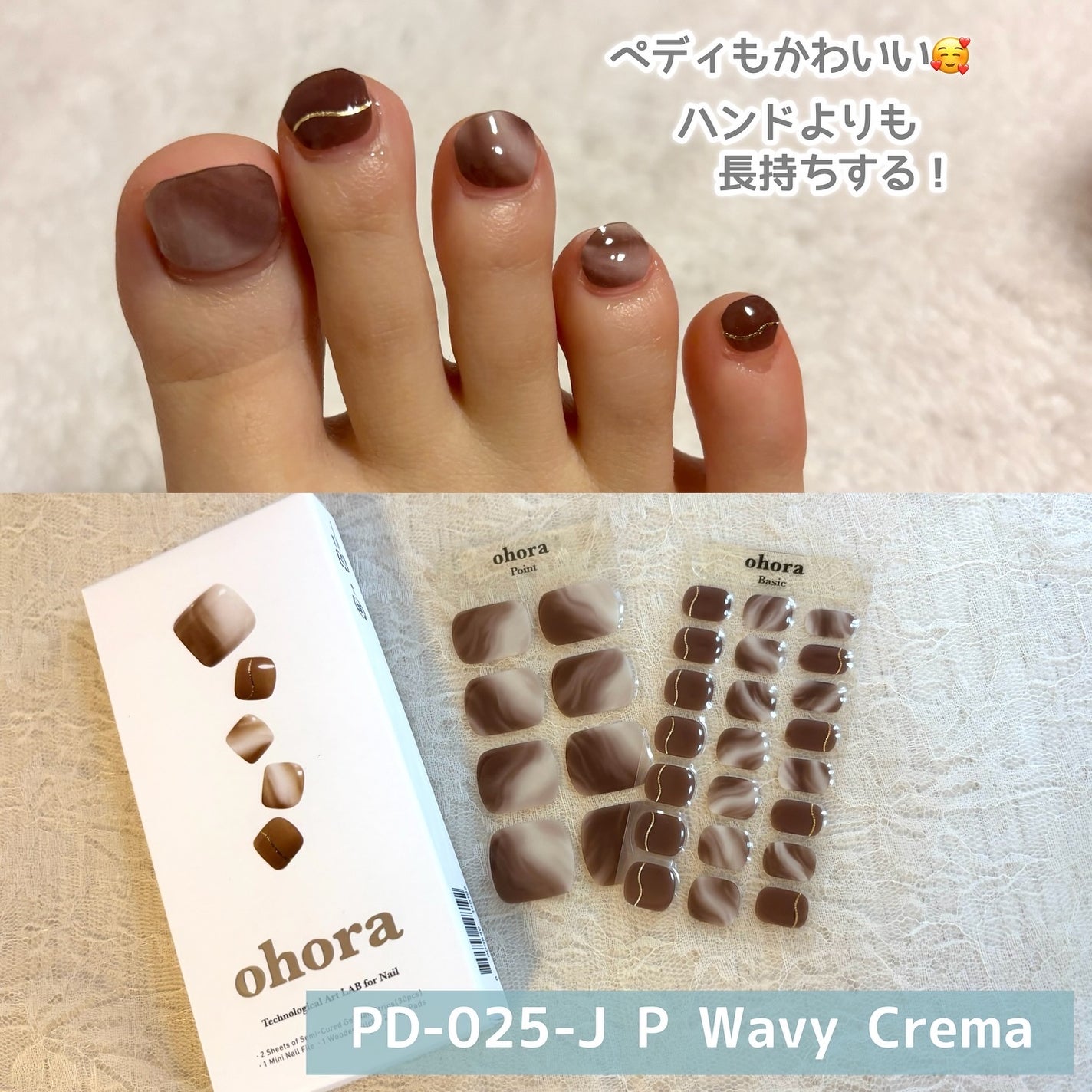 セミキュアジェルネイル(ハンド)/ohora/ネイルシールを使ったクチコミ(4枚目)