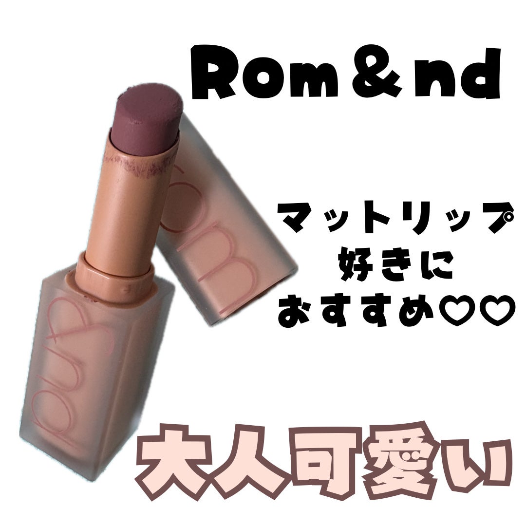 ゼロマットリップスティック/rom&nd/口紅を使ったクチコミ(2枚目)