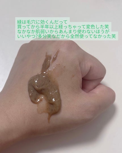 アレンシアプレミアムもちソープ「グリーン」/アレンシア/その他洗顔料を使ったクチコミ(3枚目)