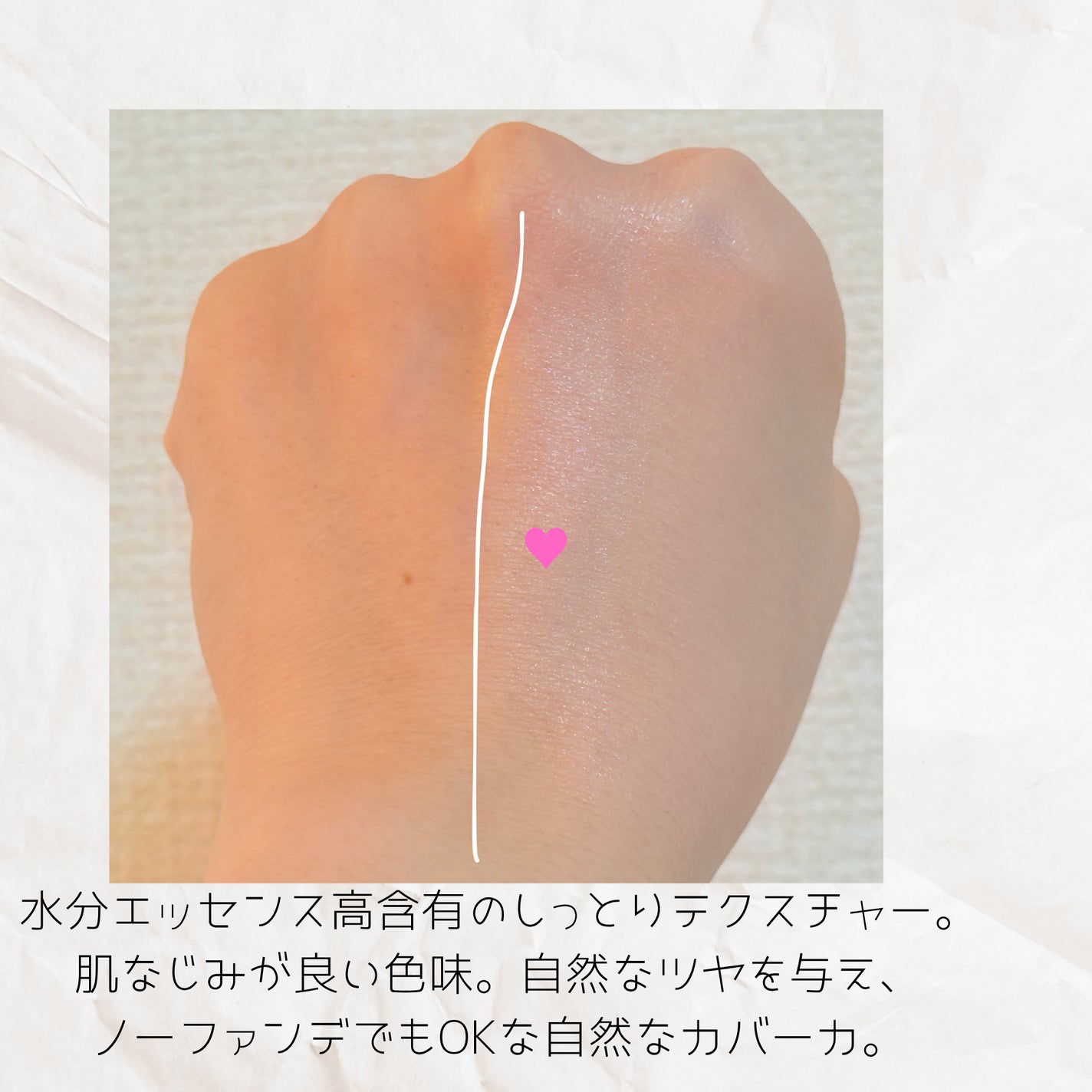 ウォータフルトーンアップサンクリーム/ダルバ/日焼け止めクリームを使ったクチコミ(6枚目)