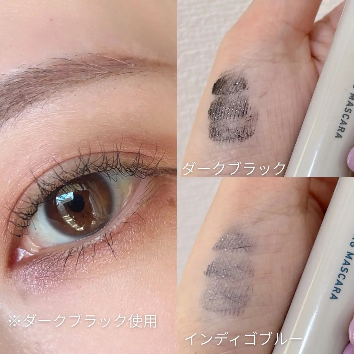 キングダム 束感ロングマスカラ/キングダム/マスカラを使ったクチコミ（2枚目）