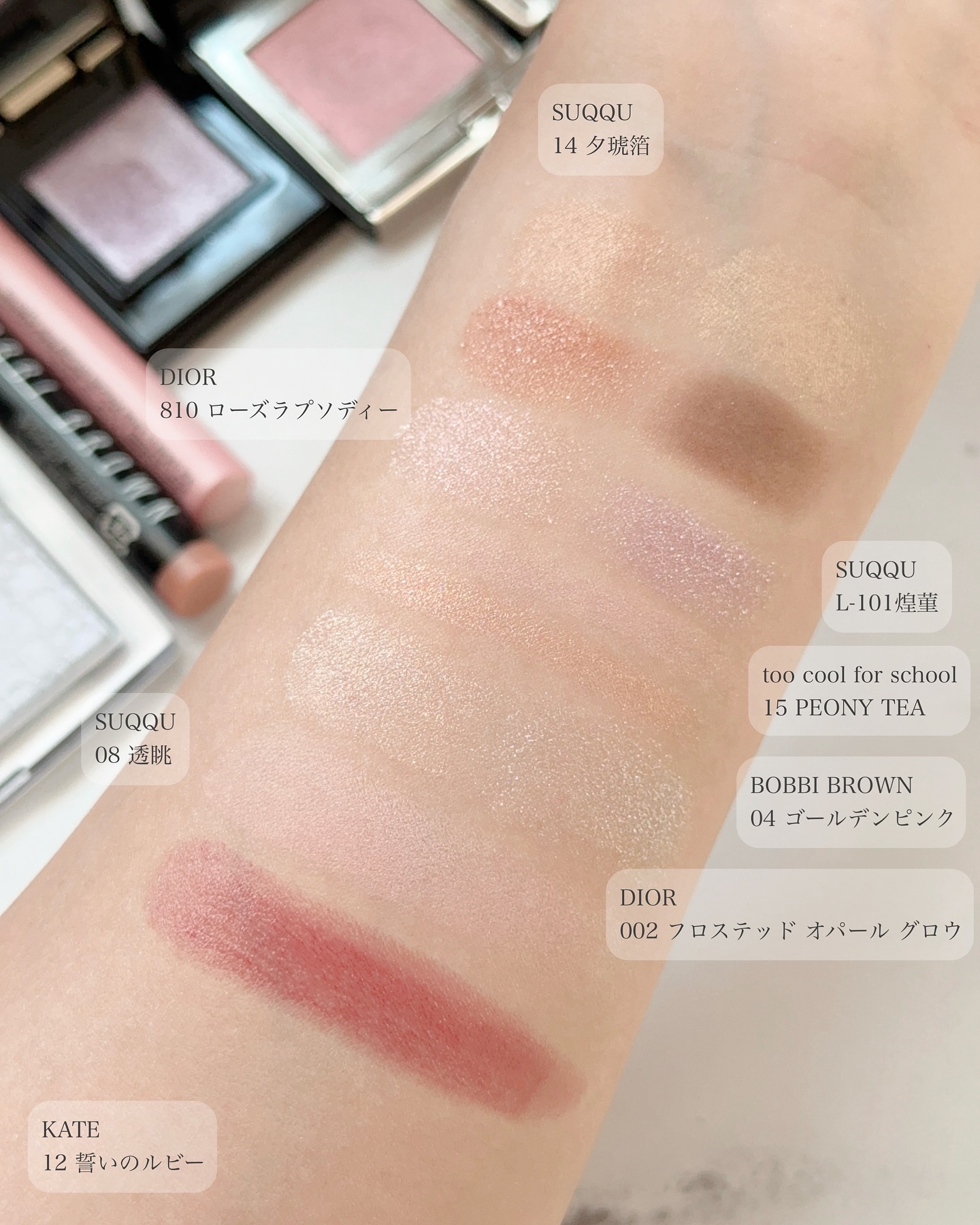 2025年秋新作単色アイシャドウ】SUQQU モノ ルック アイズ