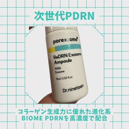 ReDRNエクソソームアンプル/Dr.nineteen/美容液を使ったクチコミ(2枚目)