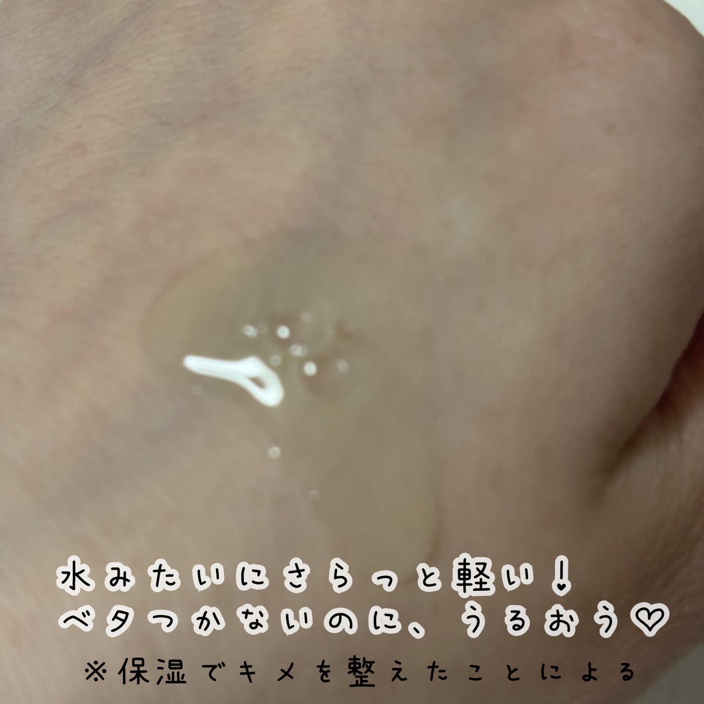 青麦ジンクセラム/Veganifect/美容液を使ったクチコミ(2枚目)