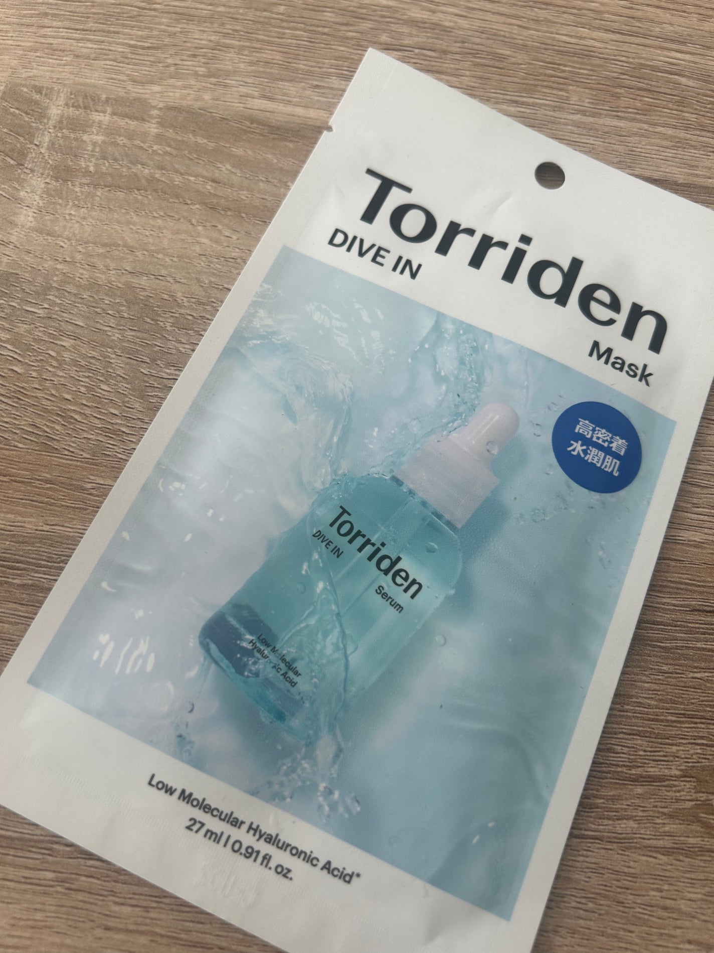 トリデン ダイブインマスクパック/Torriden/シートマスク・パックを使ったクチコミ(1枚目)