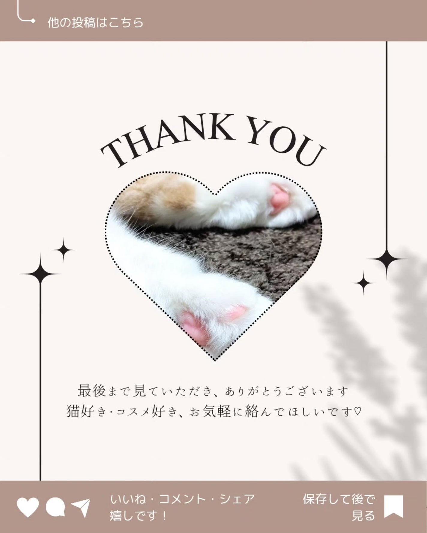 NE:AR APPLECIDERVINEGAR/NE:AR/ボディサプリメントを使ったクチコミ(6枚目)