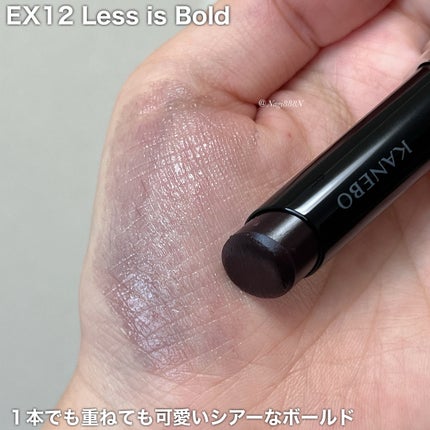 ルージュスターヴァイブラント/KANEBO/口紅を使ったクチコミ(3枚目)