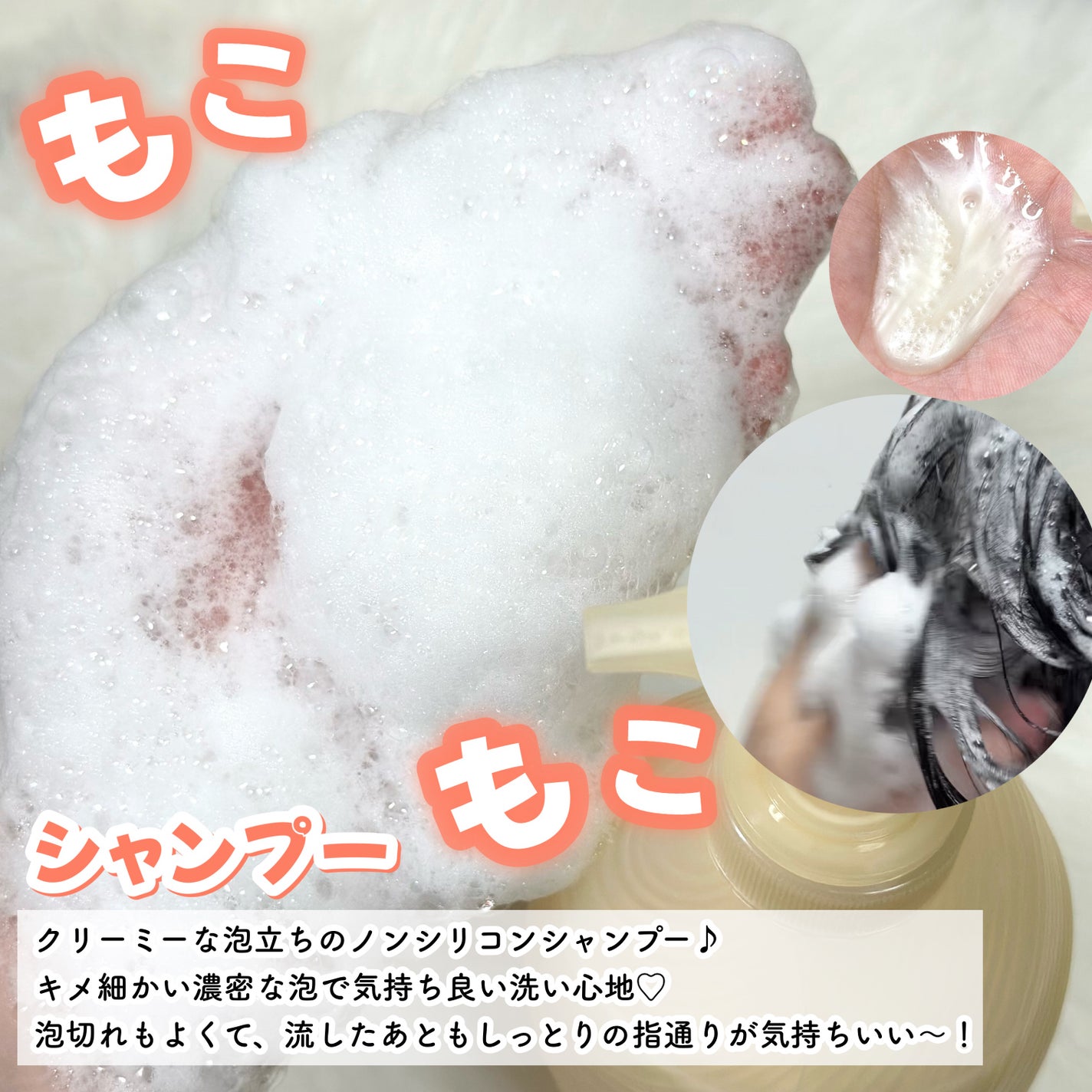 インナーコンフォートシャンプー/インテンシブリペアトリートメント(スリーク&リッチ)/ココンシュペール/市販シャンプーを使ったクチコミ(4枚目)