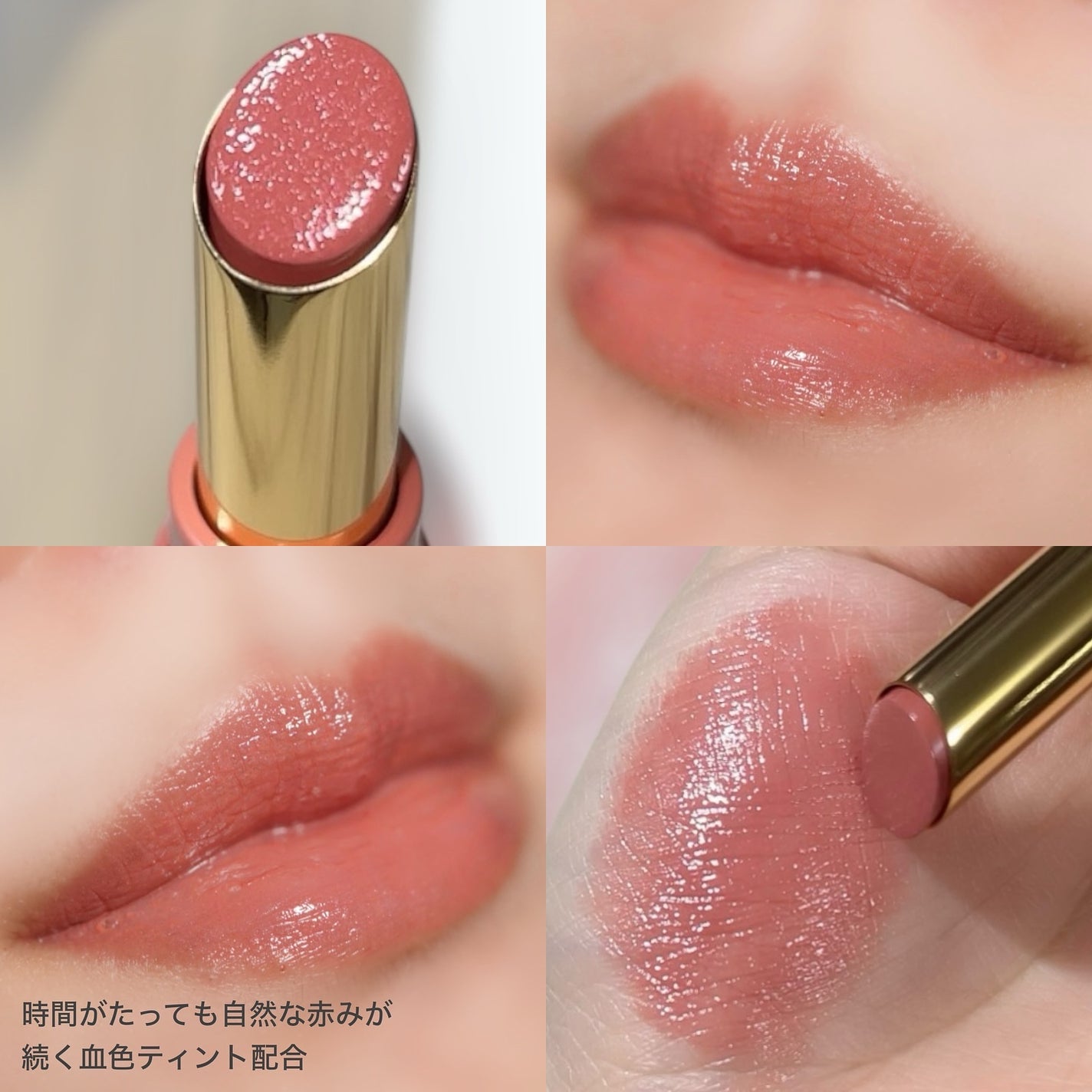 エテュセ リップエディション(ティントルージュ)/ettusais/リップティントを使ったクチコミ(6枚目)