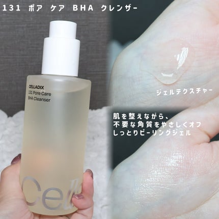131 ポア クリアリング セラム/Celladix/美容液を使ったクチコミ(5枚目)