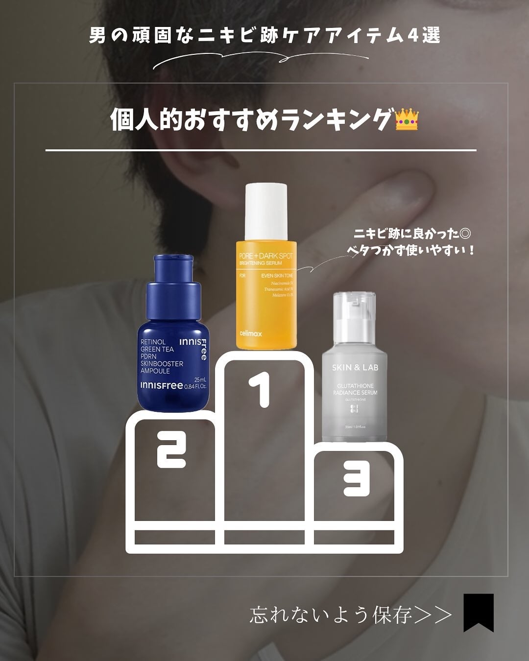 ポア ブライトニング シミケアセラム/celimax/美容液を使ったクチコミ(7枚目)