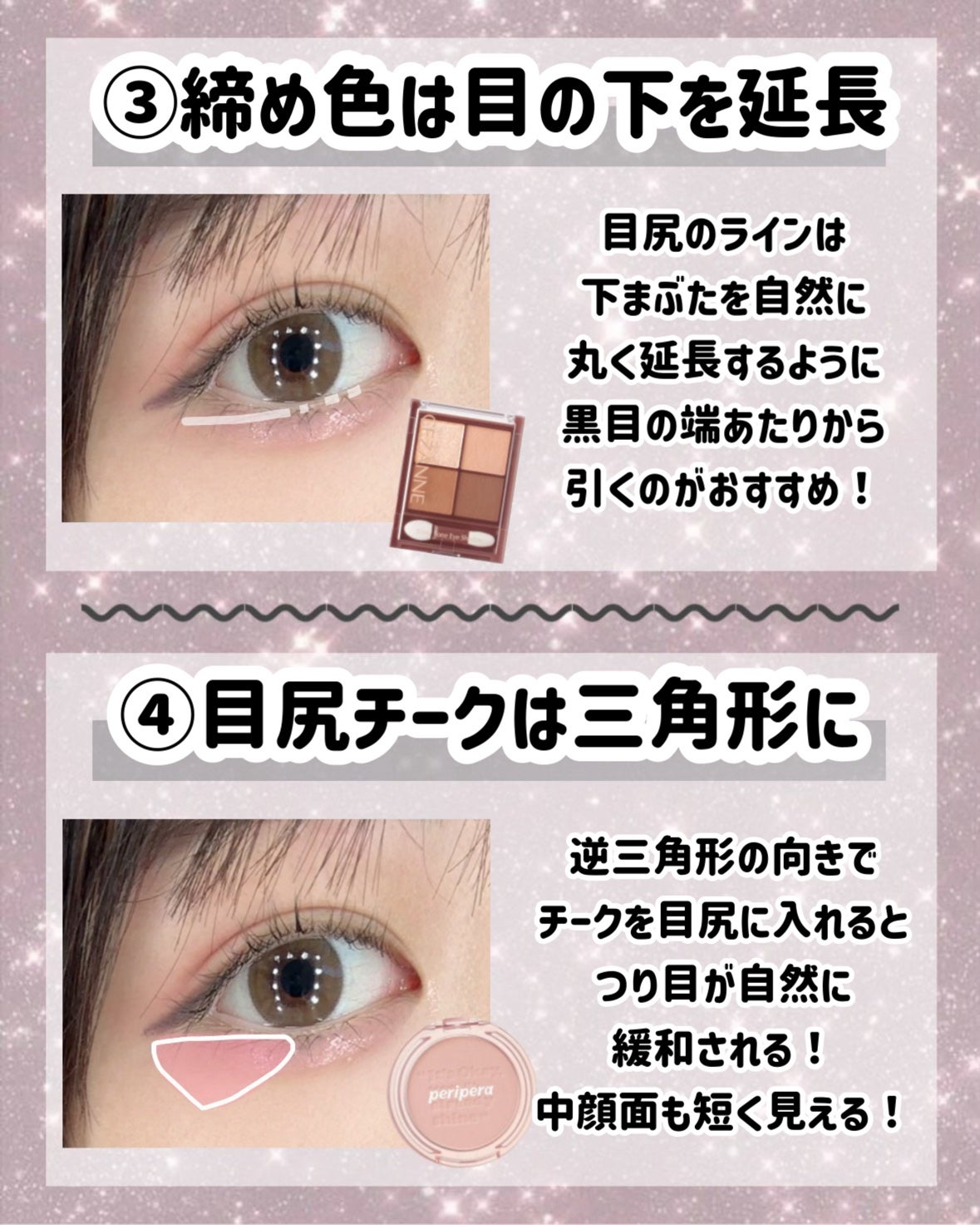 クリーミータッチライナー/キャンメイク/ジェルアイライナーを使ったクチコミ(4枚目)