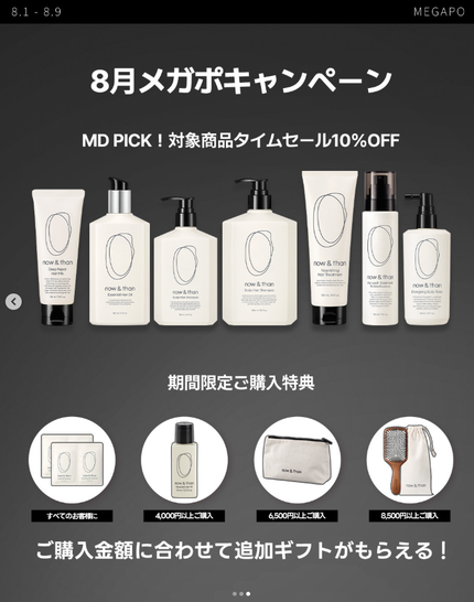 を使ったクチコミ(2枚目)