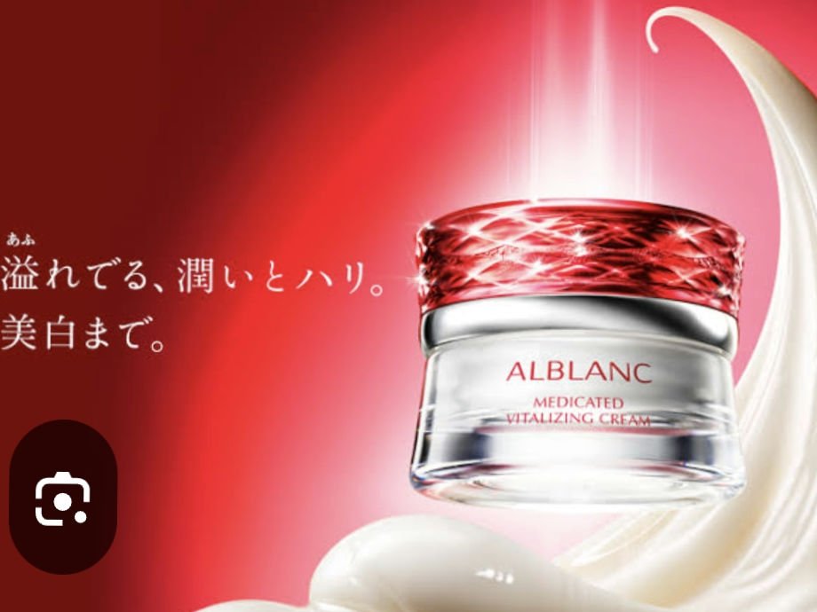 薬用バイタライジングクリーム/ALBLANC/フェイスクリームを使ったクチコミ（1枚目）