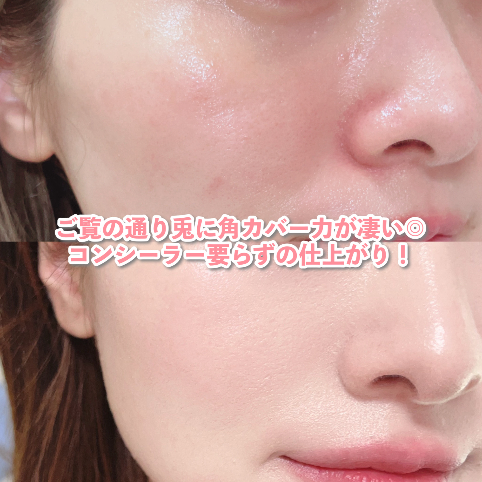 カバーマスターピンククッション/hince/クッションファンデーションを使ったクチコミ（3枚目）