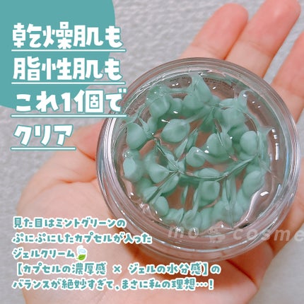 PDRN カプセルクリーム 100/VT/フェイスクリームを使ったクチコミ(2枚目)