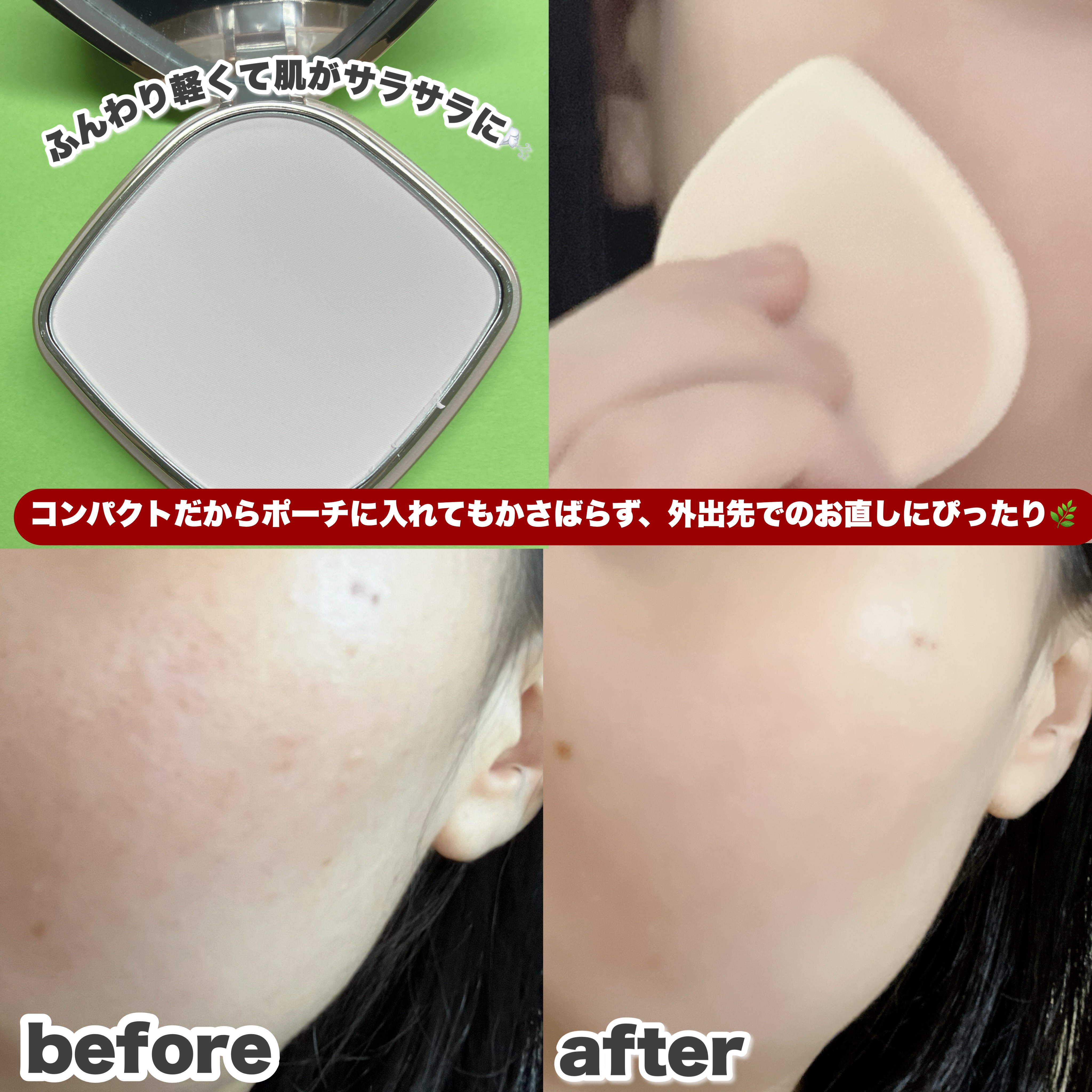 ミシャ グロウ UV トーンアップ パウダー パクト/MISSHA/プレストパウダーを使ったクチコミ（3枚目）