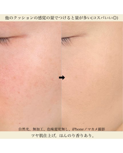 インクラスティングクッションファンデーション/THE FACE SHOP/クッションファンデーションを使ったクチコミ(4枚目)