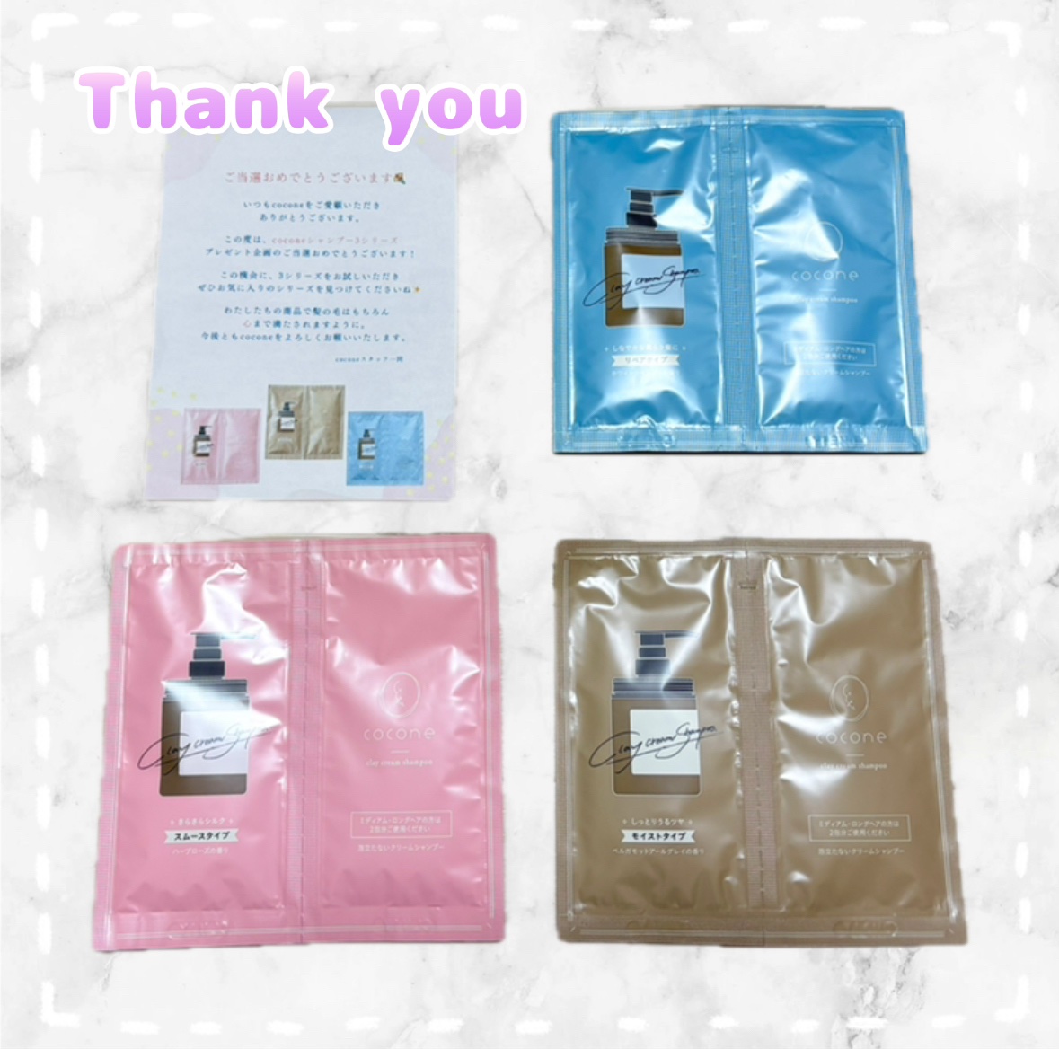 cocone クレイクリームシャンプー リペア お試しサシェ 20g/cocone/市販シャンプーを使ったクチコミ（1枚目）