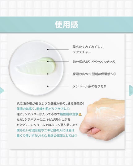 The Real Noni Energy Repair Cream/celimax/美容液を使ったクチコミ(6枚目)