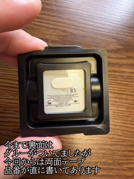 アディクション ザ シングル アイシャドウ パール 014P Agent/ADDICTION/単色アイシャドウの画像