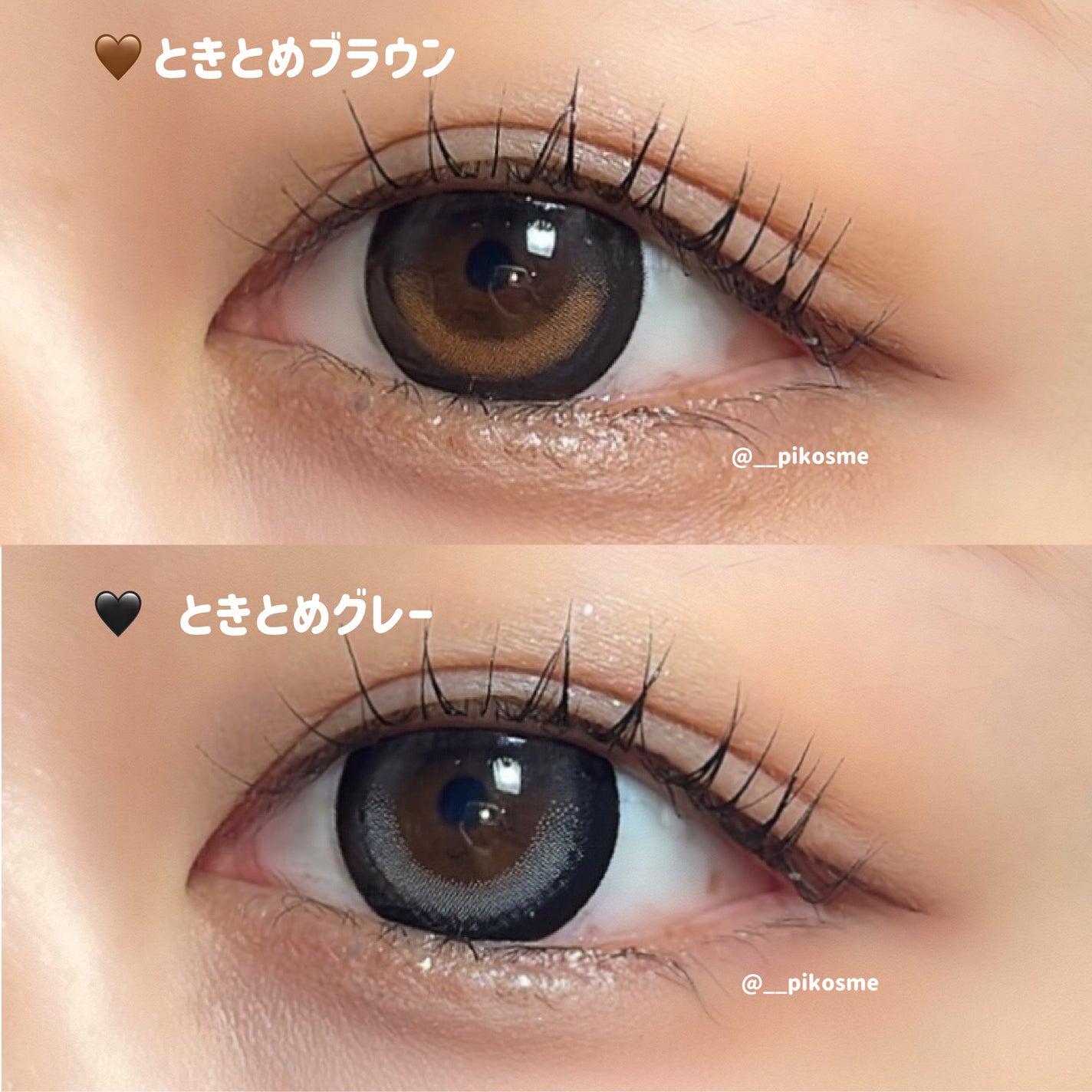 Chapun 1DAY/Chapun/ワンデー(1DAY)カラコンを使ったクチコミ(2枚目)