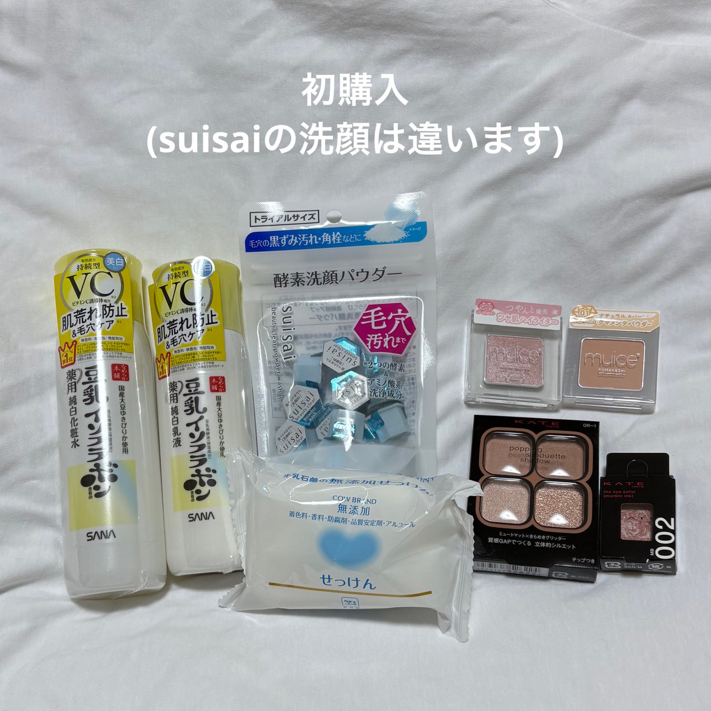 M_ on LIPS 「LIPSフェスタ購入品/ポイント切れそうだったので購入しました..」(2枚目)