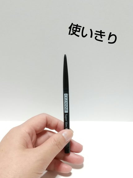 超細芯アイブロウ/CEZANNE/アイブロウペンシルを使ったクチコミ(1枚目)
